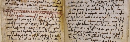 The Bible in Arab Christianity (éd. David THOMAS)