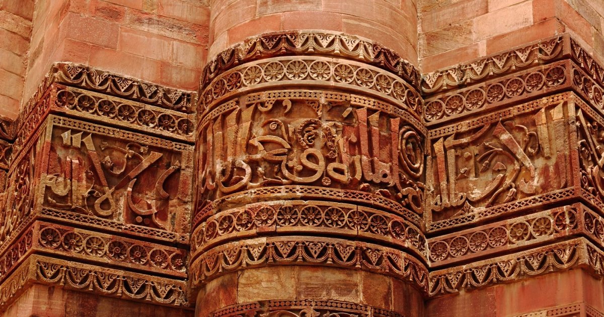 Islamic Law and Society (ILS)