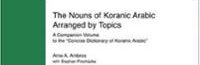 The Nouns of Koranic Arabic Arranged by Topics (Arne A. AMBROS & (...)
