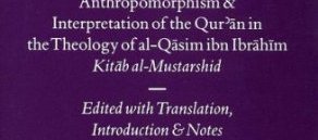 Anthropomorphism & Interpretation of the Qur'an in the Theology of (…)