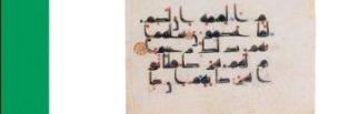 A Concise Dictionary of Koranic Arabic (Arne A. AMBROS & Stephan (...)