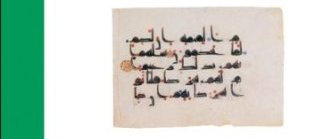 A Concise Dictionary of Koranic Arabic (Arne A. AMBROS & Stephan PROCHAZKA)