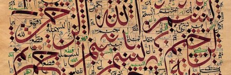 Al-kashshaf: Al-zamakshari's Mu'tazilite Exegesis of the (...)