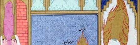 Publication "Gender and Muslim Construction of Exegetical Authority : A (...)