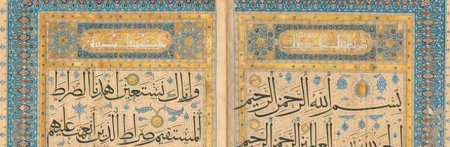 Calligraphers, Illuminators and Patrons. Mamluk Qur'an Manuscripts (...)