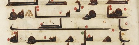 Fragmentation and Compilation : The Making of Religious Texts in Islam A (...)