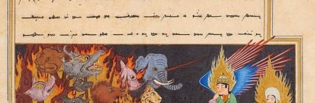 Publication of "Locating Hell in Islamic Traditions" by Christian (...)