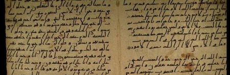 "Les origines du Coran. Le Coran des origines", Edited by François (…)