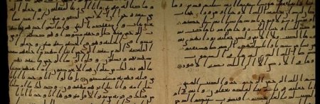 "Les origines du Coran. Le Coran des origines", Edited by (...)