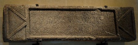 Arabic in Context: Celebrating 400 Years of Arabic at Leiden University by (…)
