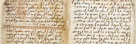 The Qur'an A Historical-Critical Introduction