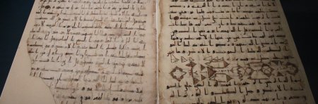 A Study of "Tawriya" in the Qur'an. Exegesis, Rhetoric and&nbsp;(…)