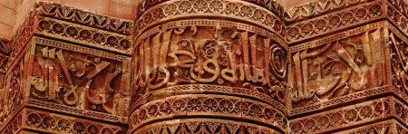 Le Coran : aux sources de la parole oraculaire : Structures rythmiques des (...)