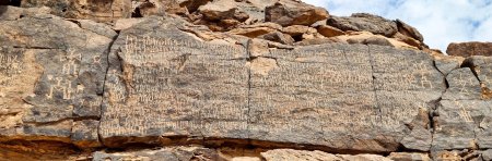 Epigraphy and Theory in the Study of Early Islam