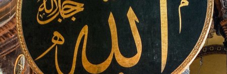 Theology and Society in the Second and Third Centuries of the Hijra. Volume 6.2