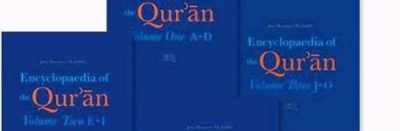 Encyclopaedia of the Qur'ān (éd. Jane Dammen Mc AULIFFE)