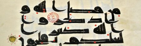Charging Steeds or Maidens Performing Good Deeds, In Search of the (...)