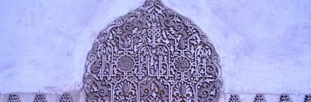 The Religious Other in Quranic Tafsīr الآخر الديني في التفسير القرآني
