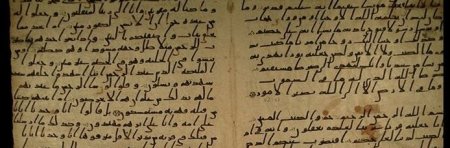 Quranic Arabic From its Hijazi Origins to its Classical Reading Traditions (...)