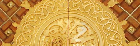 Muhammad's Body Baraka Networks and the Prophetic Assemblage by Michael (…)