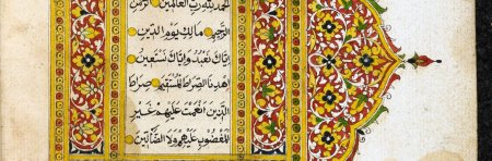 Oppression and Other Power Relations in the Qurʾān