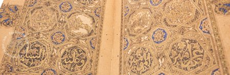 Gender Relations in the Qur'an: Conceptualising Space and Male-Female (…)