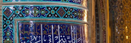 Contemporary Approaches to the Qur'an and Its Interpretation in Iran by (...)