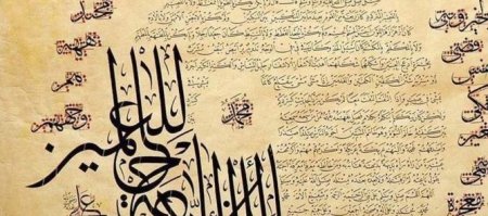 The Qur'an and Adab : The Shaping of Literary Traditions in Classical (…)