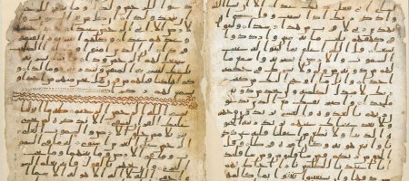 The Qur'an A Historical-Critical Introduction