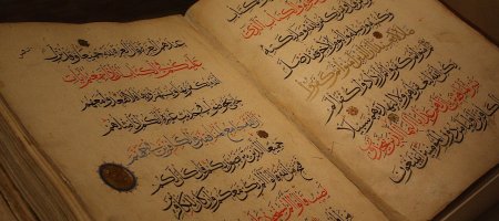 The Composition of the Qur'an : Structure, Style & Meaning (March&nbsp;(…)