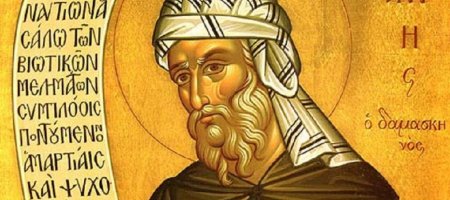 John of Damascus and Islam par Peter F. Schadler (Décembre 2017)