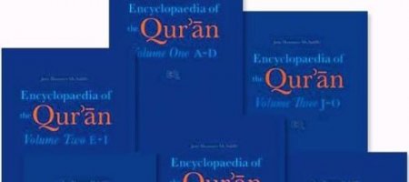 Encyclopaedia of the Qur'ān (éd. Jane Dammen Mc AULIFFE)