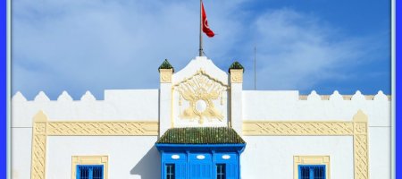 Beit al Hikma (Carthage, Tunisia)