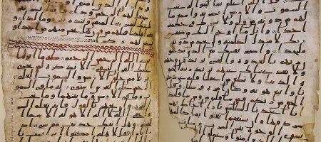 The Poetic Qur'an, Studies on Qur'anic Poeticity (Thomas HOFFMANN)