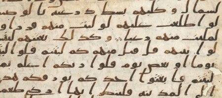 Evolution of the Early Qur'ān. From Anonymous Apocalypse to Charismatic (…)