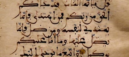 Unlocking the Medinan Qur'an (April 2022)