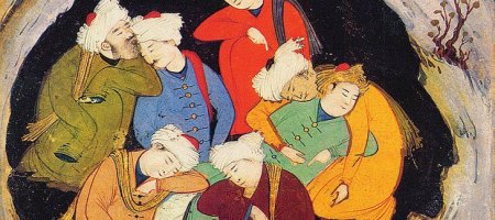 Seminar: L'œuvre coranique : esthétique, art narratif et histoire (...)