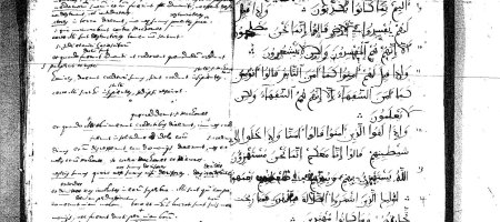 Latin Translation of the Qur'an (1518/1621) : Commissioned by Egidio (...)