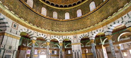 "The Dome of the Rock and its Umayyad Mosaic Inscriptions" by (…)