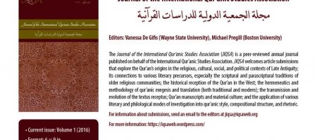 Journal of the International Qur'anic Studies Association 2016