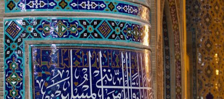 Contemporary Approaches to the Qur'an and Its Interpretation in Iran (…)