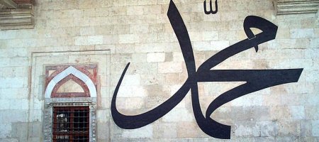 Modern Debates on Prophecy and Prophethood in Islam