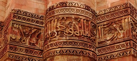The sectarian Milieu, Content and composition of islamic salvation history (…)