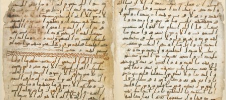 "Die Entstehung des Korans : Neue Erkenntnisse aus Sicht der (…)