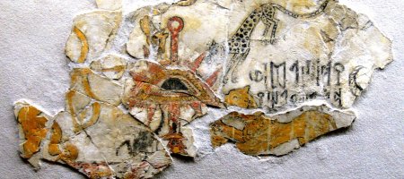 Before the Qur'an: Material Sources at the Advent of Muslim Scripture