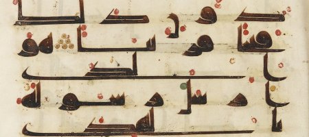 Le scellement de la prophétie en islam -khatm al-nubuwwa- by Youssouf T. (…)