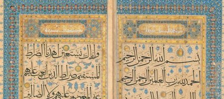 Calligraphers, Illuminators and Patrons. Mamluk Qur'an Manuscripts from (…)
