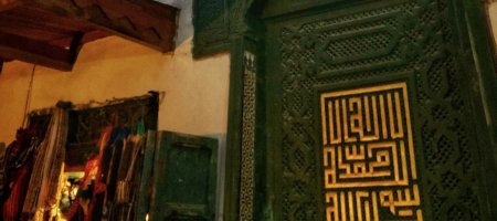 Le commentaire du Coran par le soufi marocain Aḥmad Ibn ʿAjība