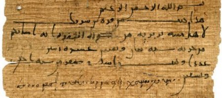 "New Frontiers of Arabic Papyrology : Arabic and Multilingual Texts (...)