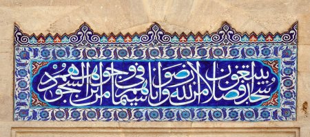 Colloque " La formation des imams, des aumôniers et des islamologues en (...)